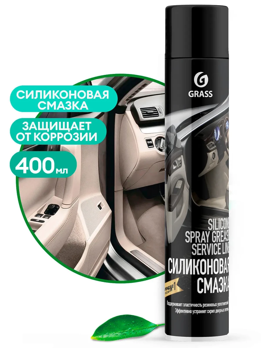 Смазка силиконовая GRASS для резиновых уплотнителей 110206