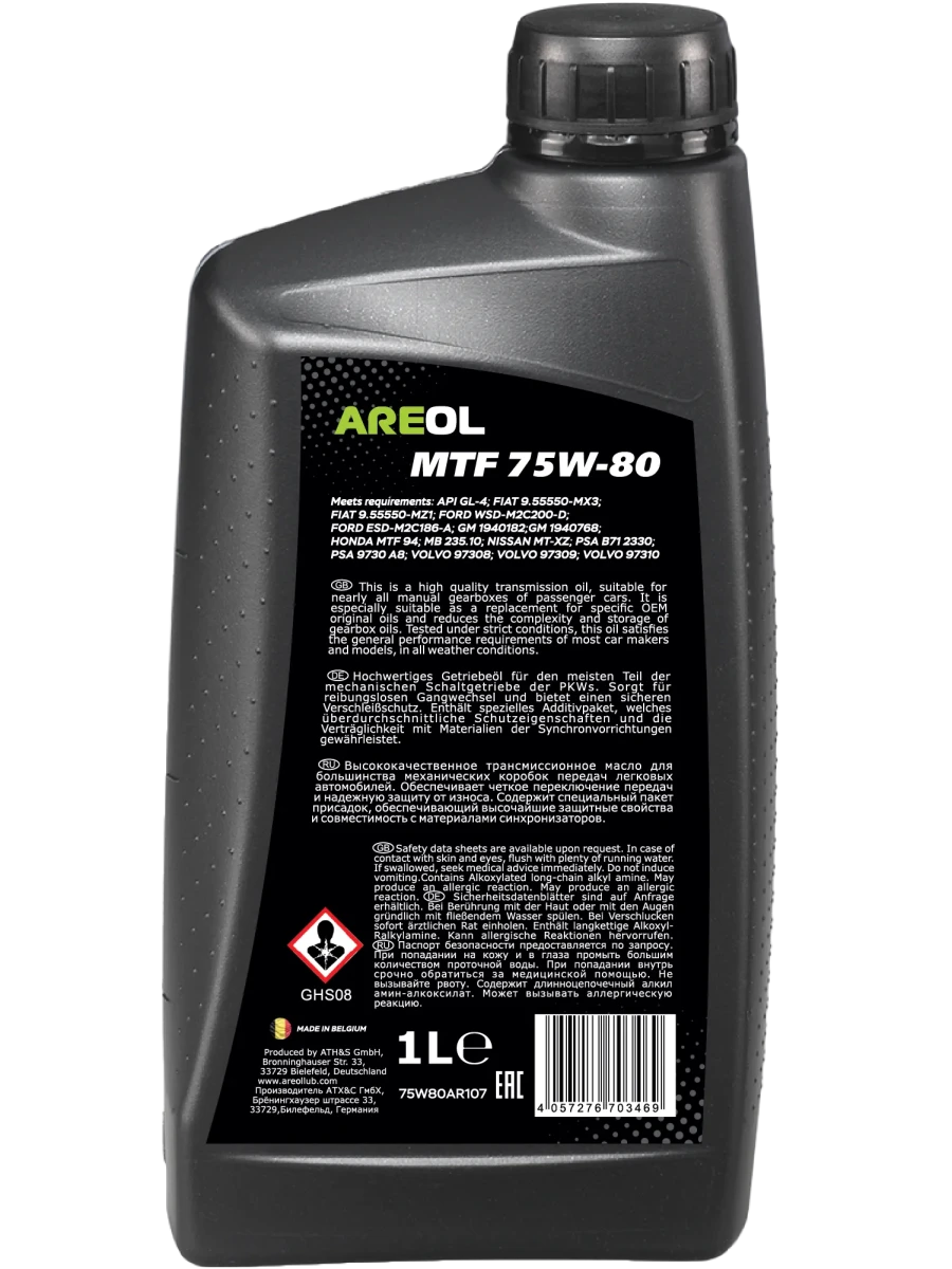 Изображение Трансмиссионное масло AREOL MTF 75W-80 1л 75W80AR107 Трансмиссионное масло AREOL MTF 75W-80 1л 75W80AR107