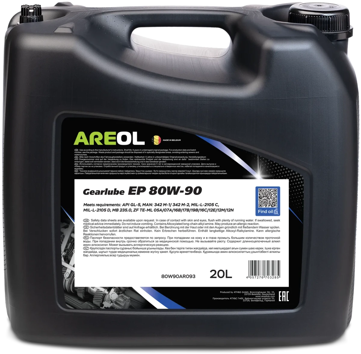 Трансмиссионное масло AREOL GEARLUBE EP 80W-90 20л 80W90AR093