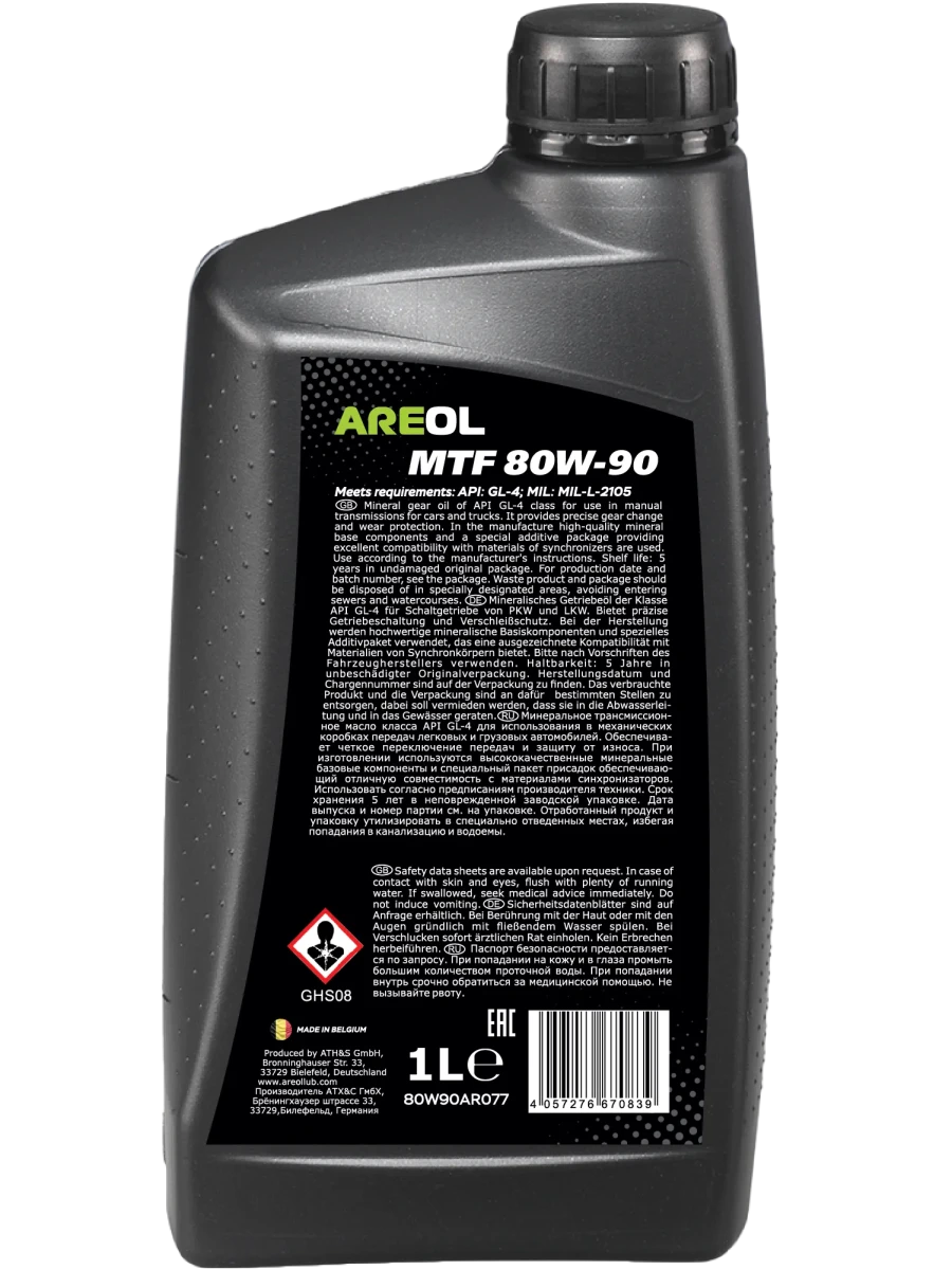 Изображение Трансмиссионное масло AREOL MTF 80W-90 1л 80W90AR077 Трансмиссионное масло AREOL MTF 80W-90 1л 80W90AR077