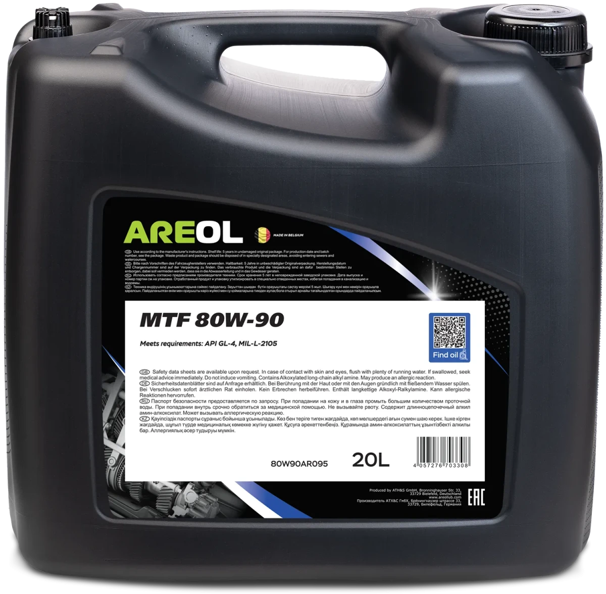 Трансмиссионное масло AREOL MTF 80W-90 20л 80W90AR095