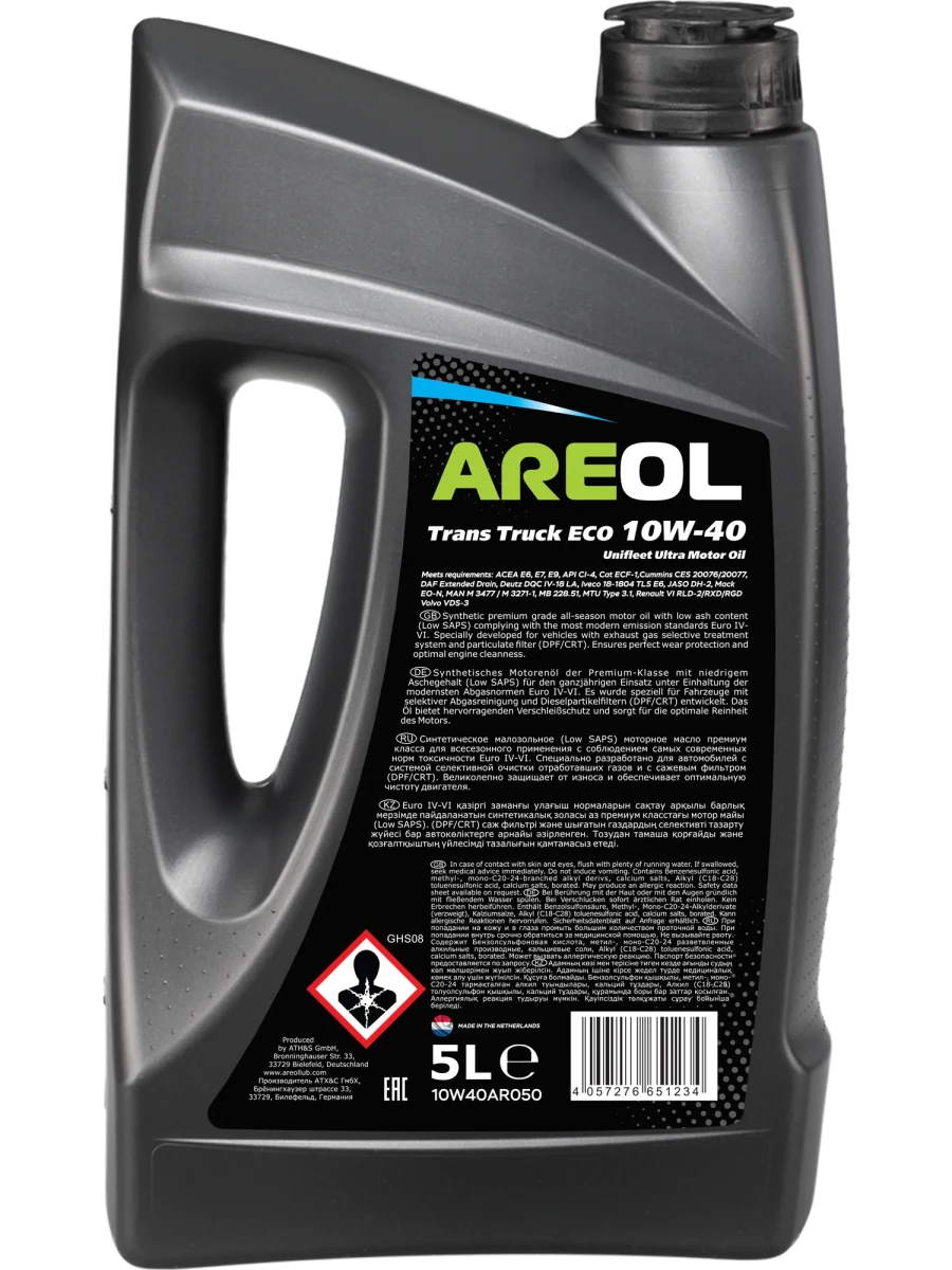 Изображение Масло моторное AREOL TRANS TRUCK ECO 10W-40 5л 10W40AR050 Масло моторное AREOL TRANS TRUCK ECO 10W-40 5л 10W40AR050