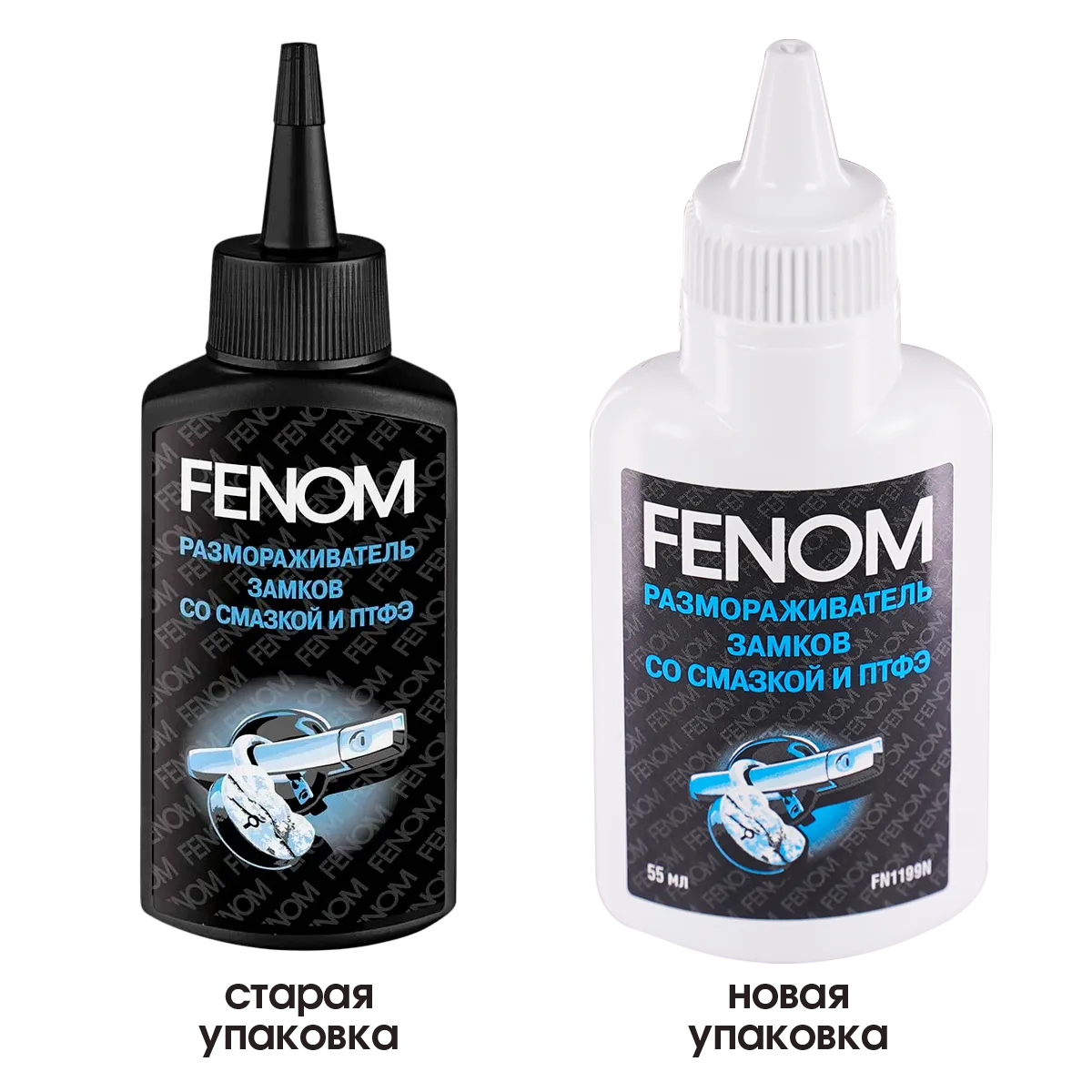 Изображение FENOM FN1199N FENOM FN1199N