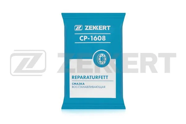 Смазка ZEKKERT CP-1608