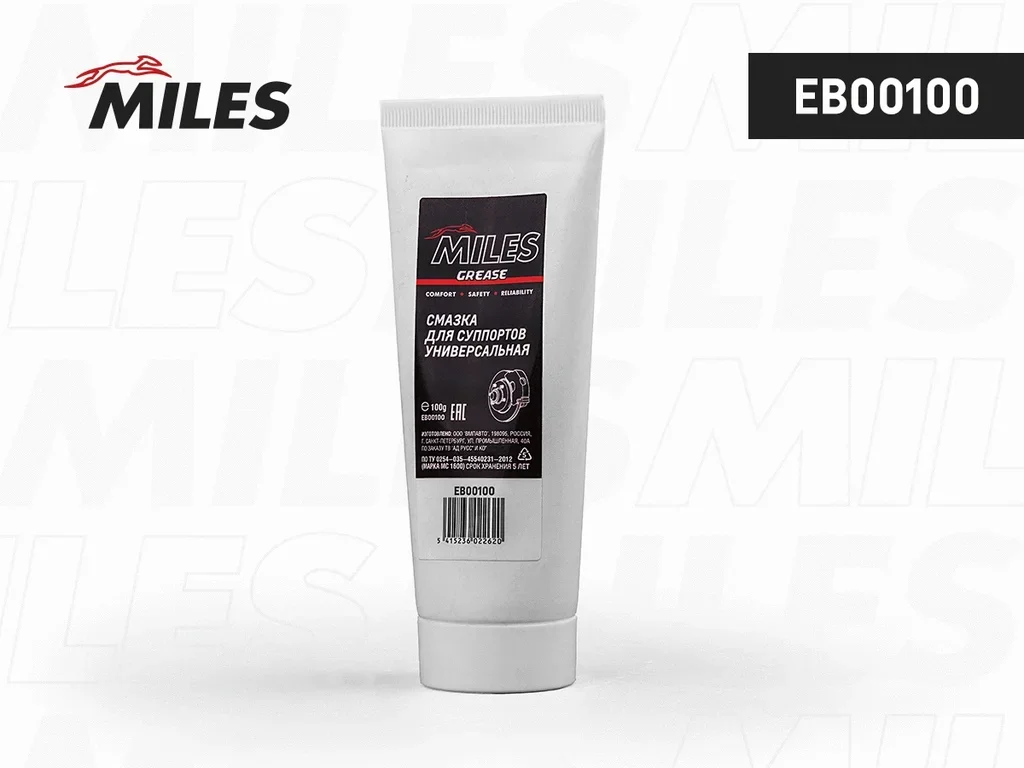 Изображение Смазка MILES для суппортов 0.1кг EB00100 Смазка MILES для суппортов 0.1кг EB00100