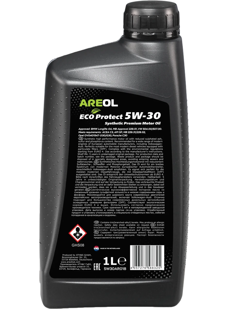 Изображение Масло моторное AREOL 5W-30 1л 5W30AR018 Масло моторное AREOL 5W-30 1л 5W30AR018
