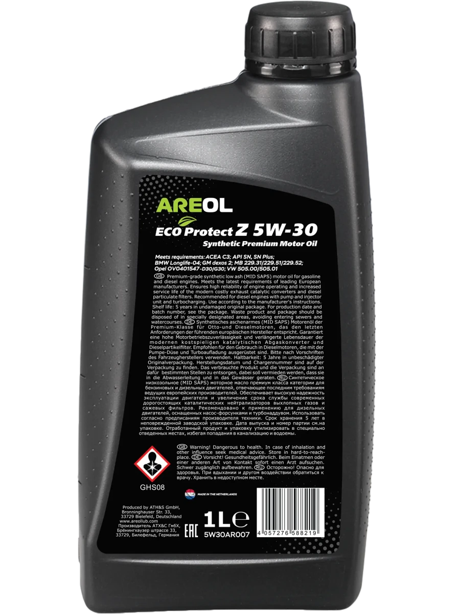Изображение Масло моторное AREOL ECO PROTECT Z 5W-30 1л 5W30AR007 Масло моторное AREOL ECO PROTECT Z 5W-30 1л 5W30AR007
