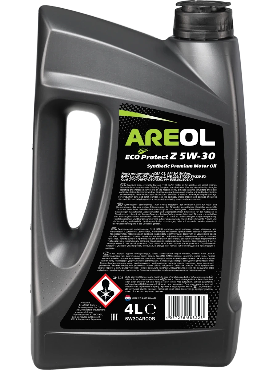 Изображение Масло моторное AREOL 5W-30 4л 5W30AR008 Масло моторное AREOL 5W-30 4л 5W30AR008