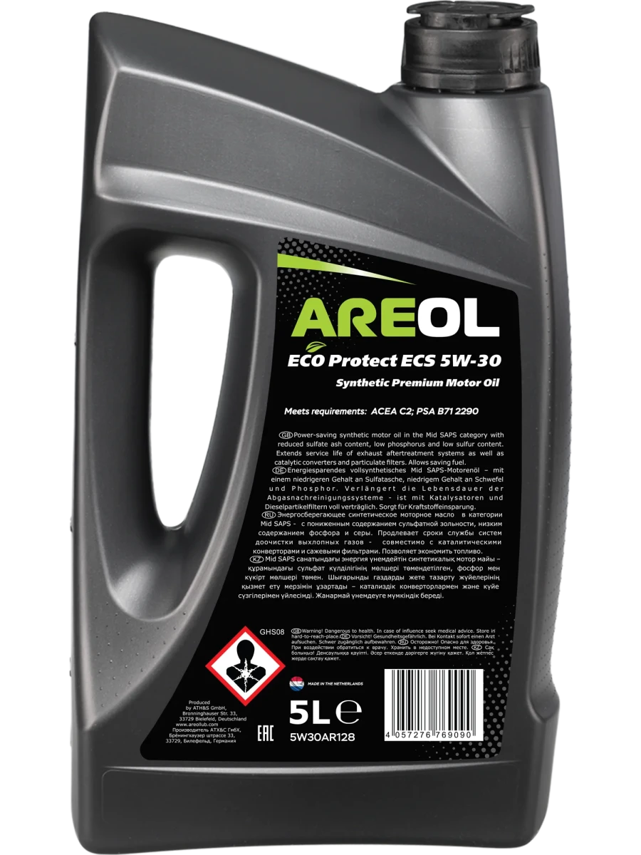 Изображение Масло моторное AREOL ECO PROTECT ECS 5W-30 5л 5W30AR128 Масло моторное AREOL ECO PROTECT ECS 5W-30 5л 5W30AR128