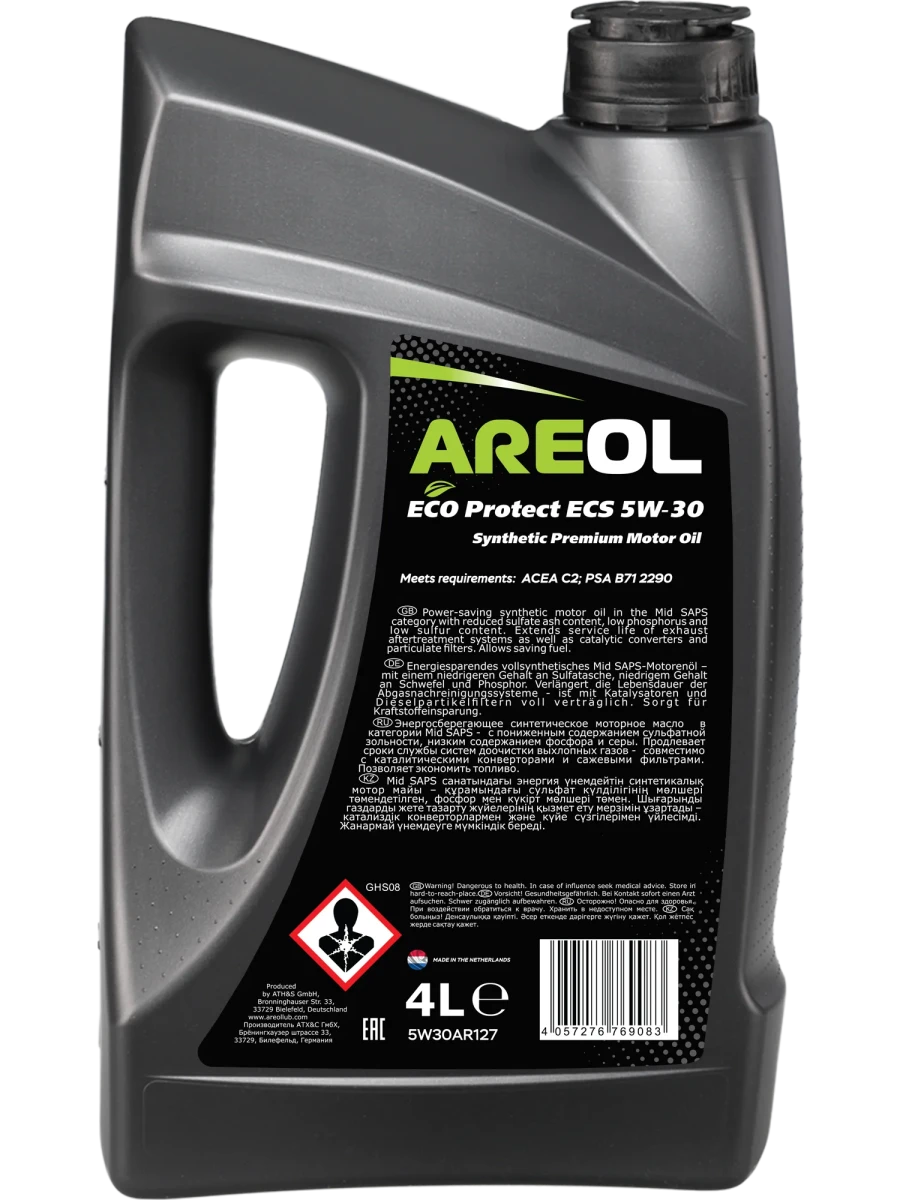 Изображение Масло моторное AREOL ECO PROTECT ECS 5W-30 4л 5W30AR127 Масло моторное AREOL ECO PROTECT ECS 5W-30 4л 5W30AR127