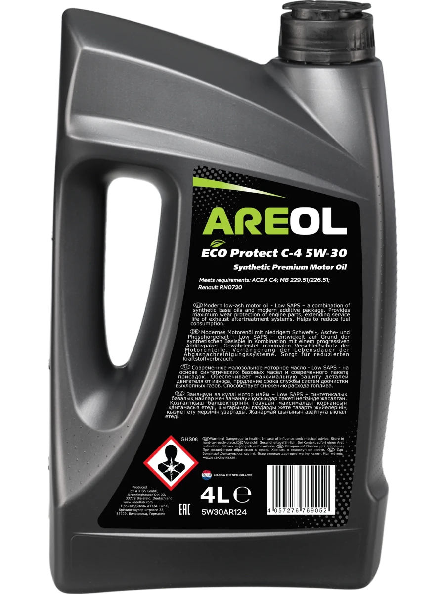 Изображение Масло моторное AREOL 5W-30 4л 5W30AR124 Масло моторное AREOL 5W-30 4л 5W30AR124