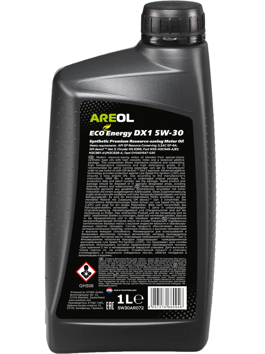 Изображение Масло моторное AREOL ECO ENERGY DX1 5W-30 1л 5W30AR072 Масло моторное AREOL ECO ENERGY DX1 5W-30 1л 5W30AR072