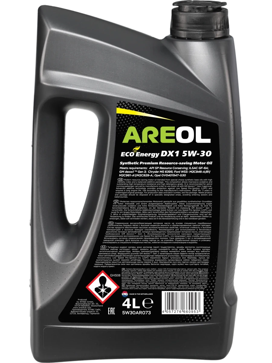 Изображение Масло моторное AREOL ECO ENERGY DX1 5W-30 4л 5W30AR073 Масло моторное AREOL ECO ENERGY DX1 5W-30 4л 5W30AR073