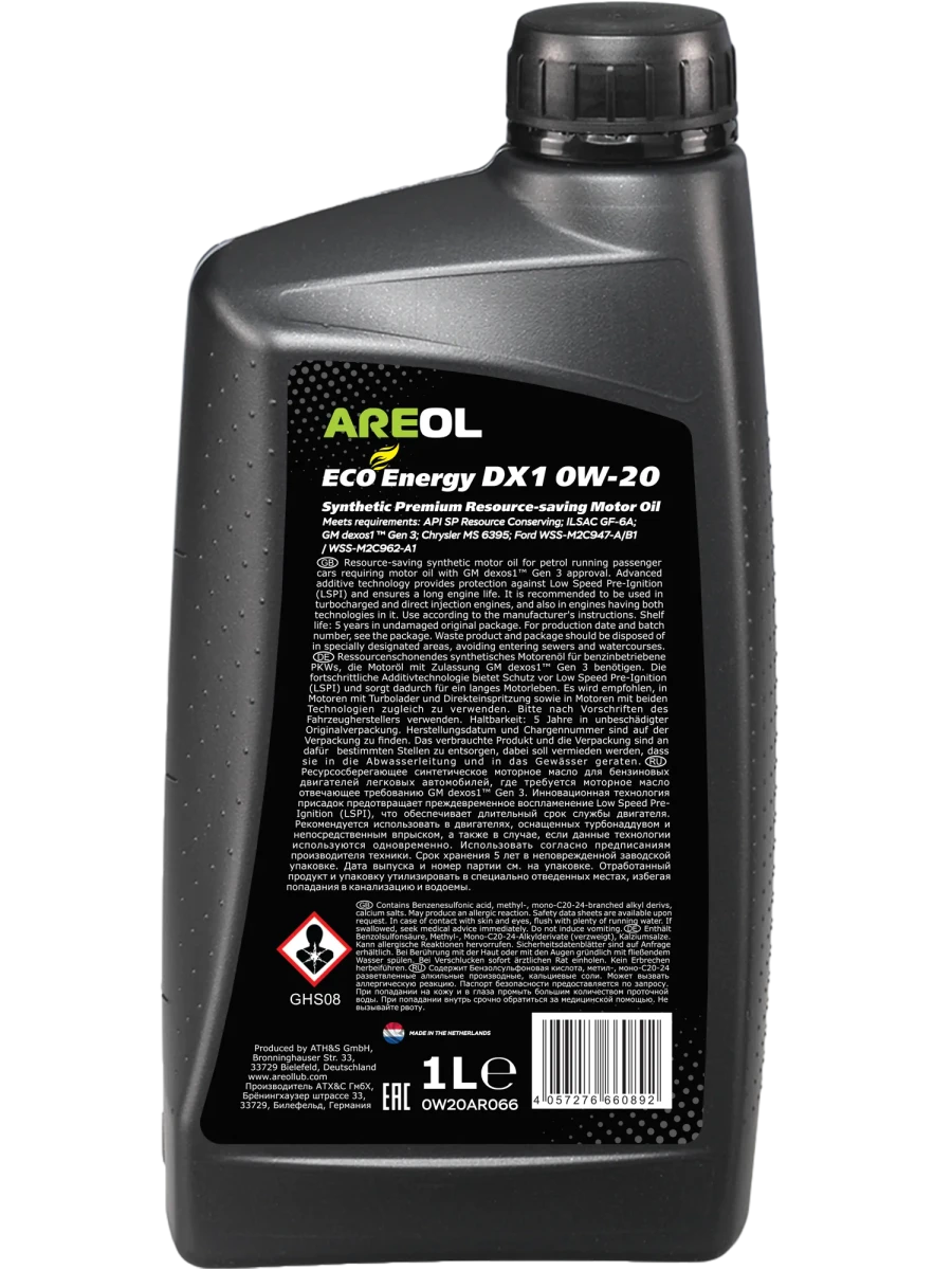 Изображение Масло моторное AREOL 0W-20 л 0W20AR066 Масло моторное AREOL 0W-20 л 0W20AR066