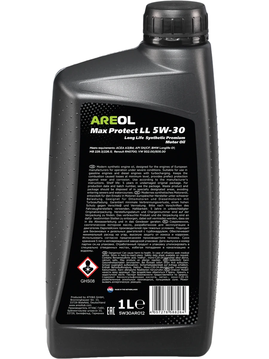 Изображение Масло моторное AREOL 5W-30 1л 5W30AR012 Масло моторное AREOL 5W-30 1л 5W30AR012