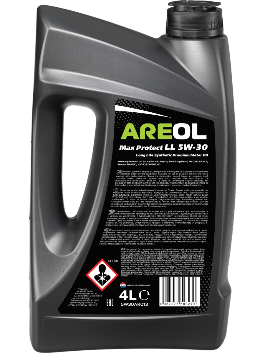 Изображение Масло моторное AREOL MAX PROTECT LL 5W-30 4л 5W30AR013 Масло моторное AREOL MAX PROTECT LL 5W-30 4л 5W30AR013