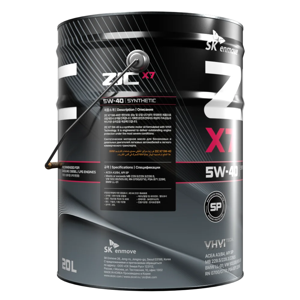 Масло моторное ZIC X7 5W-40 20л 192662