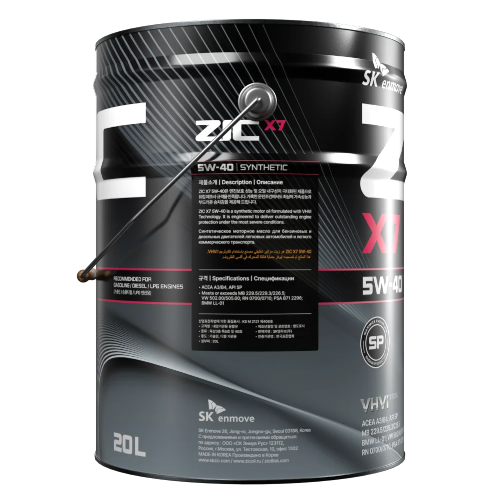 Изображение Масло моторное ZIC X7 5W-40 20л 192662 Масло моторное ZIC X7 5W-40 20л 192662