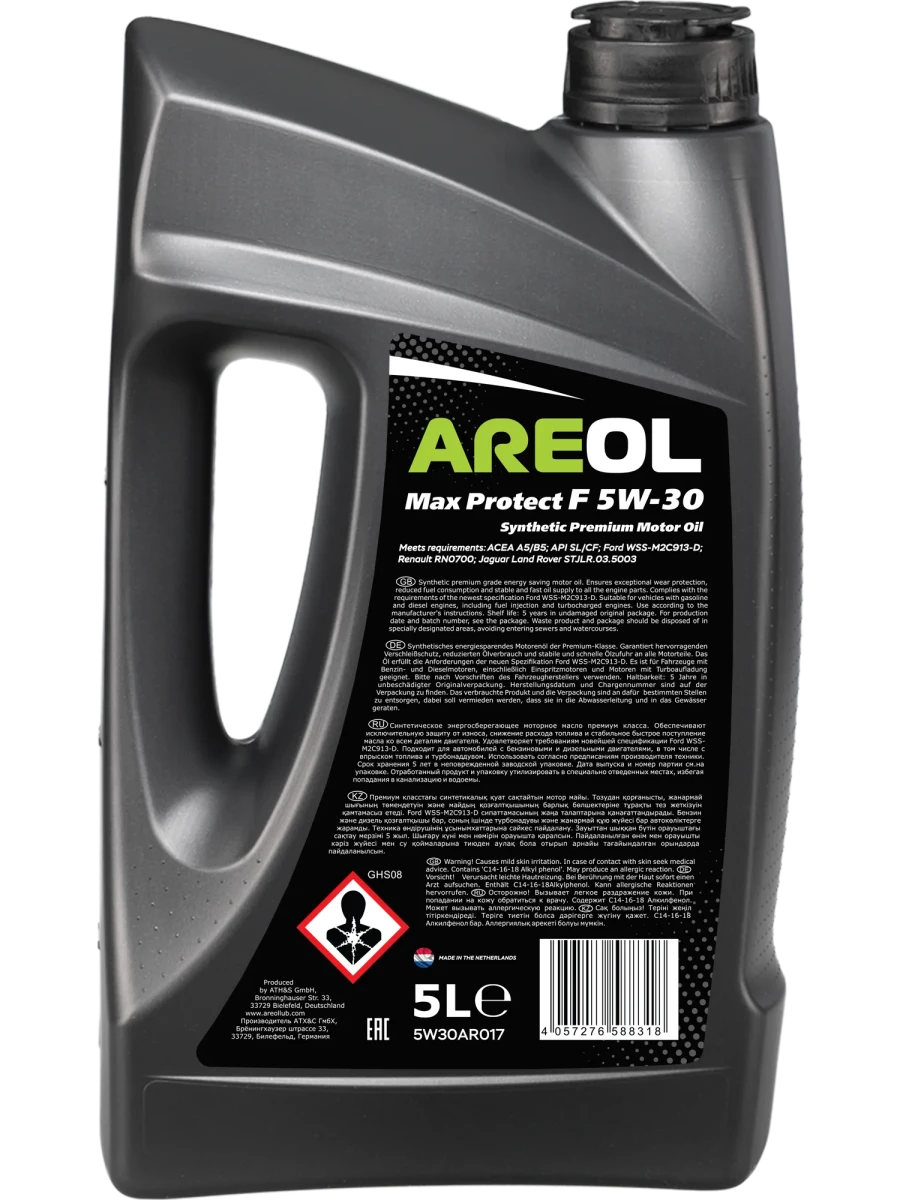 Изображение Масло моторное AREOL MAX PROTECT F 5W-30 5л 5W30AR017 Масло моторное AREOL MAX PROTECT F 5W-30 5л 5W30AR017