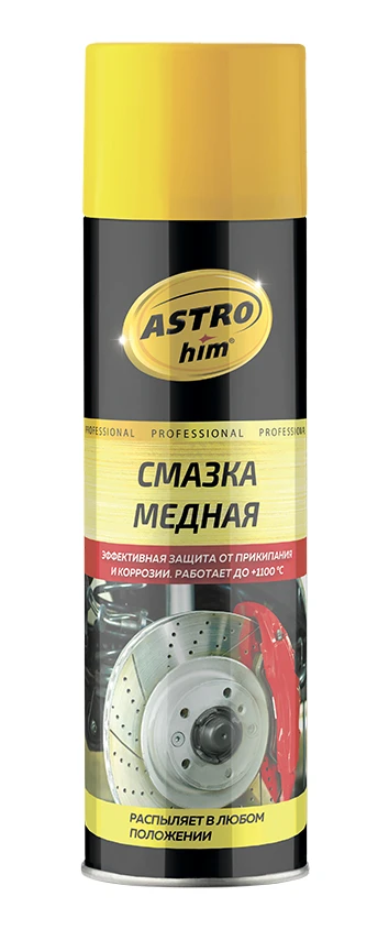 Изображение Смазка медная ASTROHIM для тормозной системы АС-4576 Смазка медная ASTROHIM для тормозной системы АС-4576