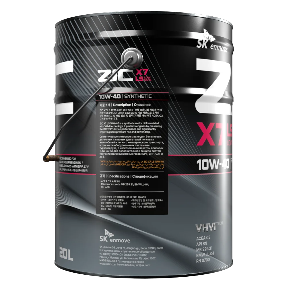 Изображение Масло моторное ZIC X7 10W-40 20л 192620 Масло моторное ZIC X7 10W-40 20л 192620