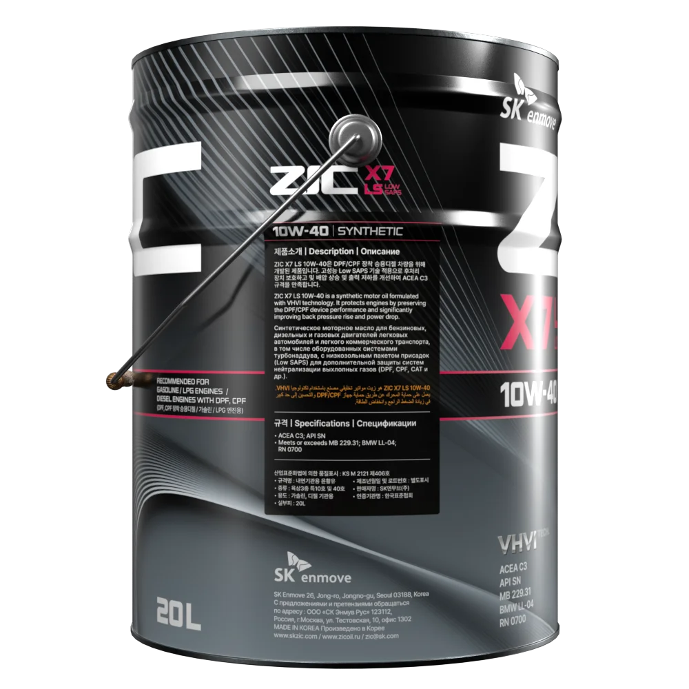 Изображение Масло моторное ZIC X7 10W-40 20л 192620 Масло моторное ZIC X7 10W-40 20л 192620