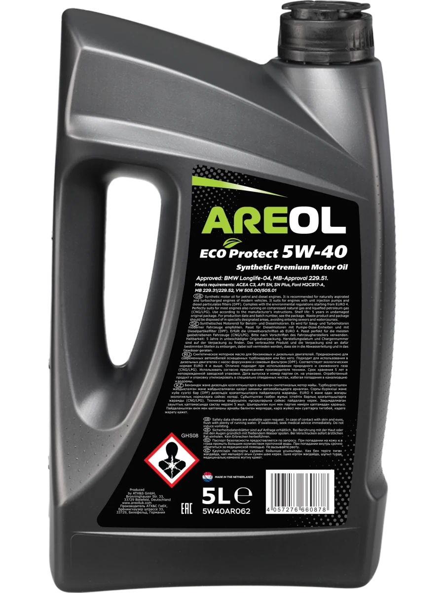 Изображение Масло моторное AREOL 5W-40 5л 5W40AR062 Масло моторное AREOL 5W-40 5л 5W40AR062